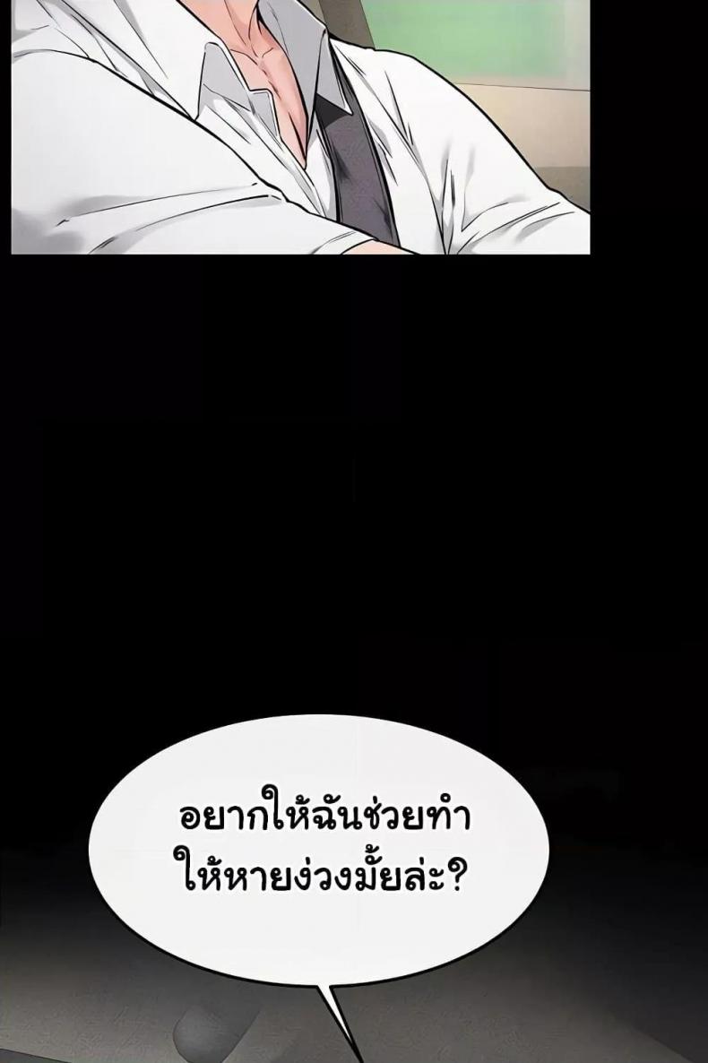 page-25