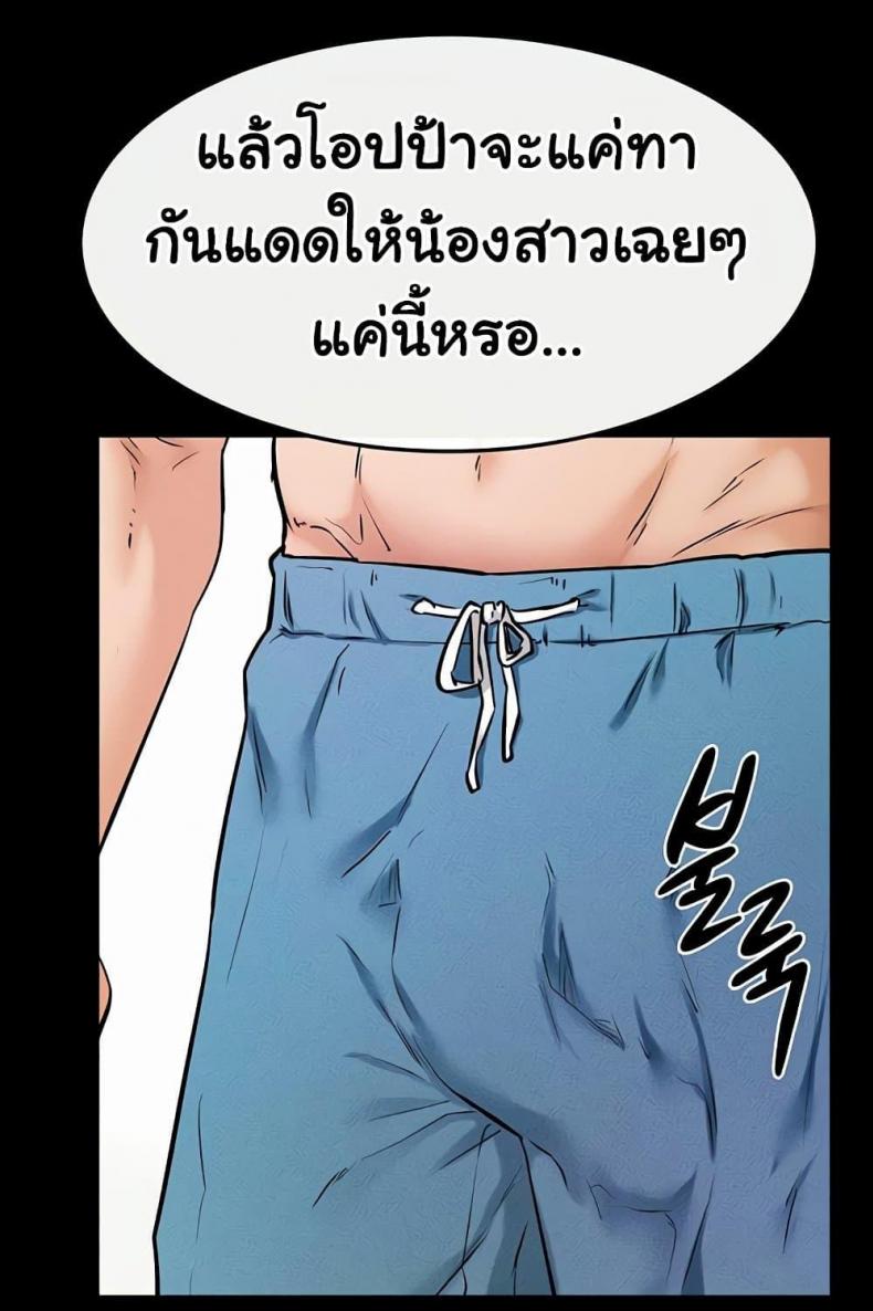 page-70