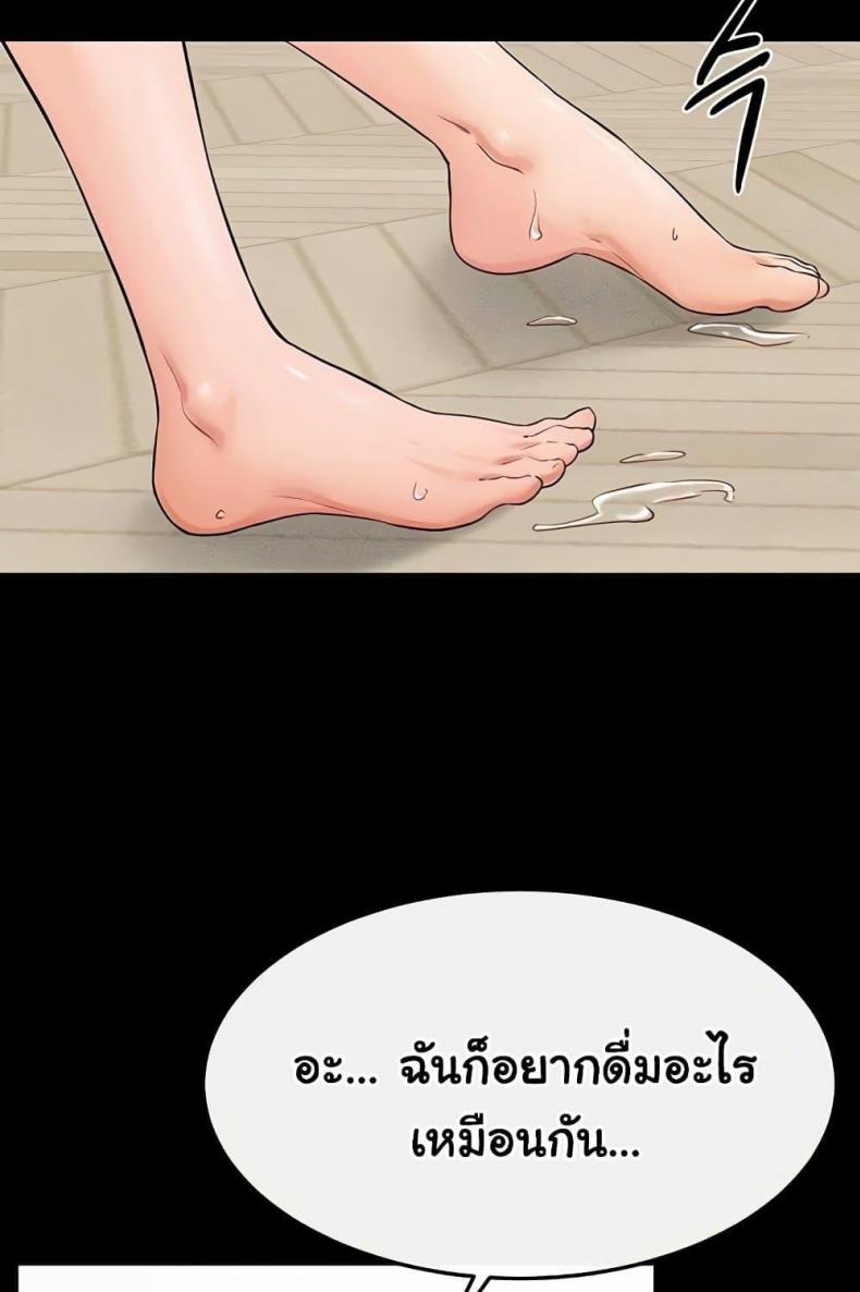 page-92