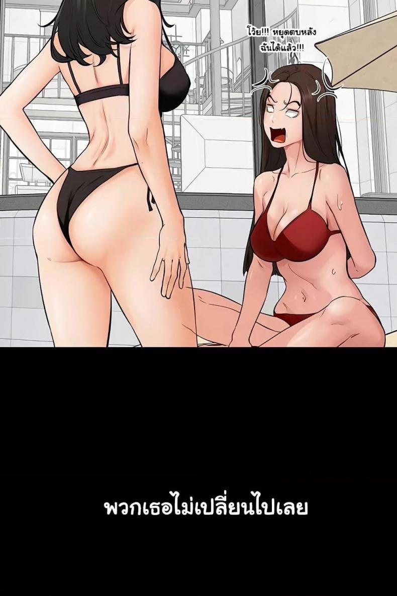 page-83
