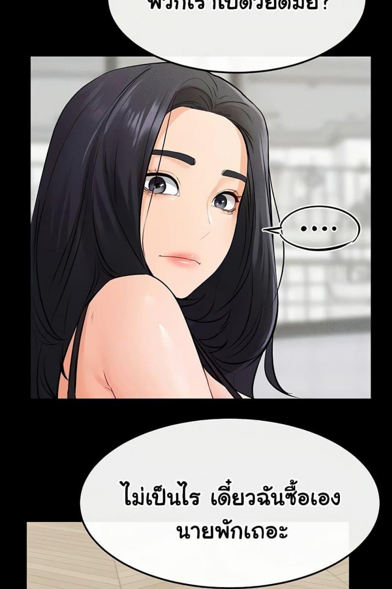 page-94