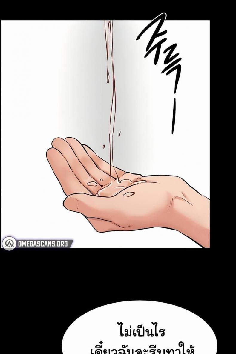 page-61