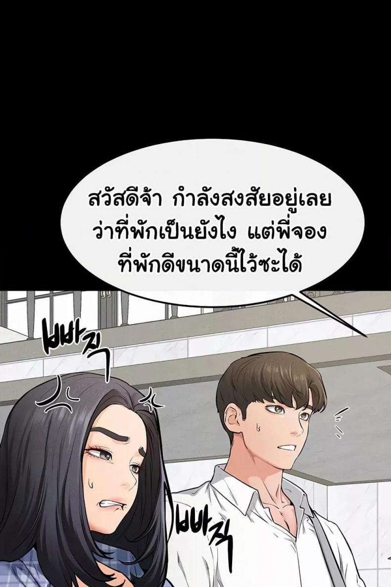 page-43