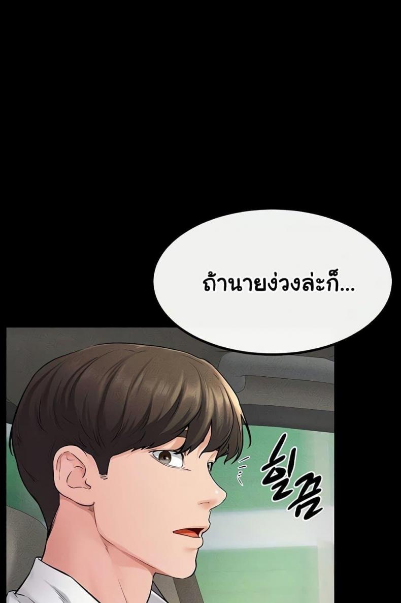 page-24