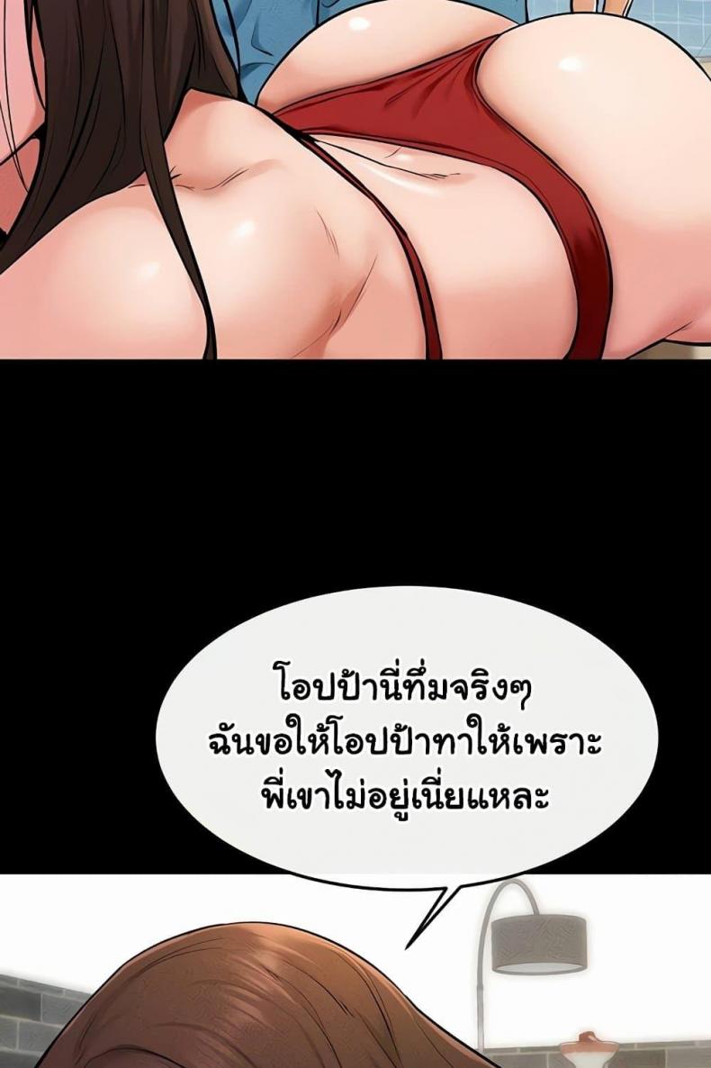 page-55