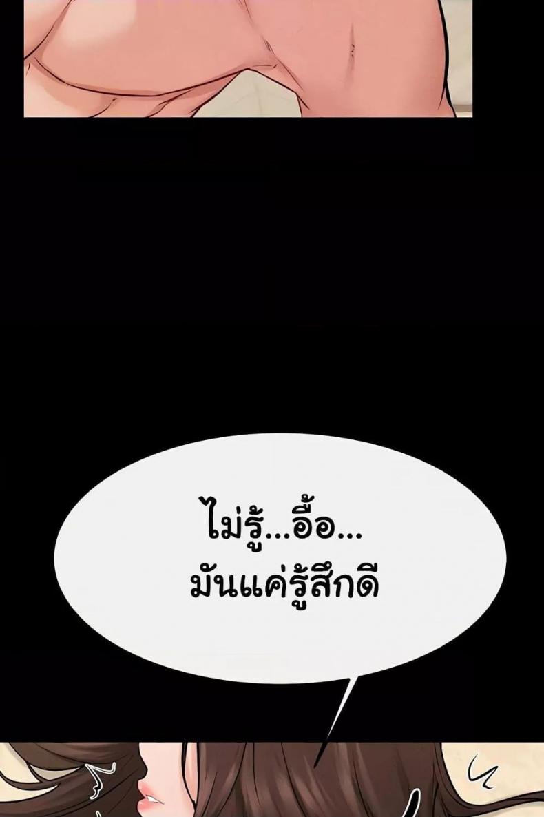 page-68