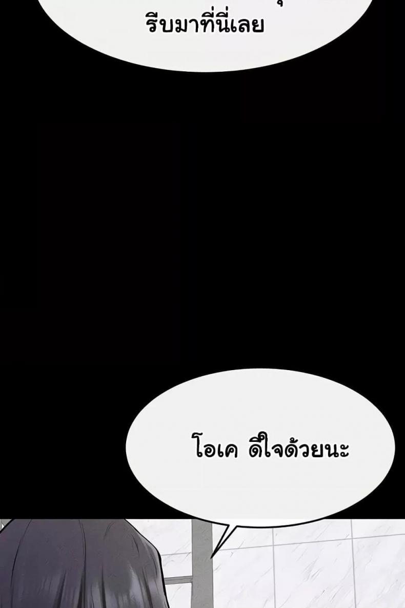 page-48