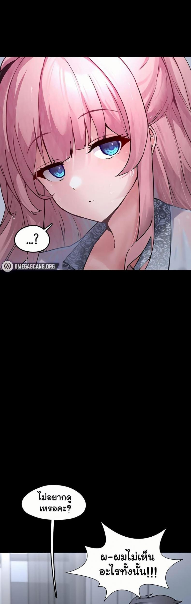 page-52