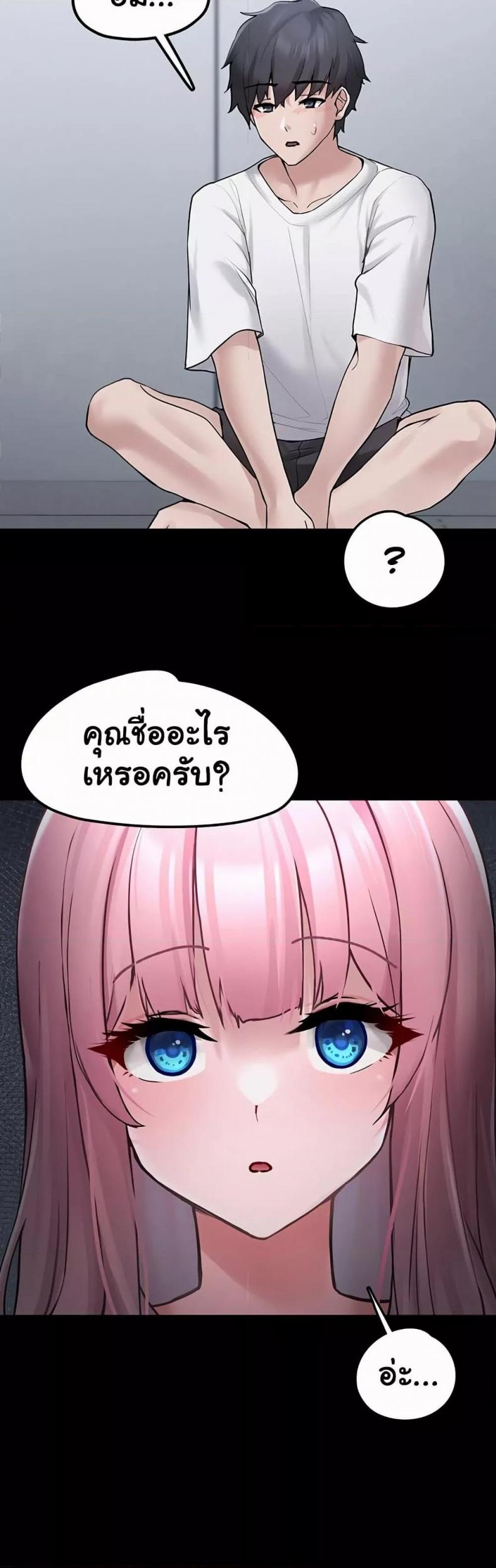 page-67