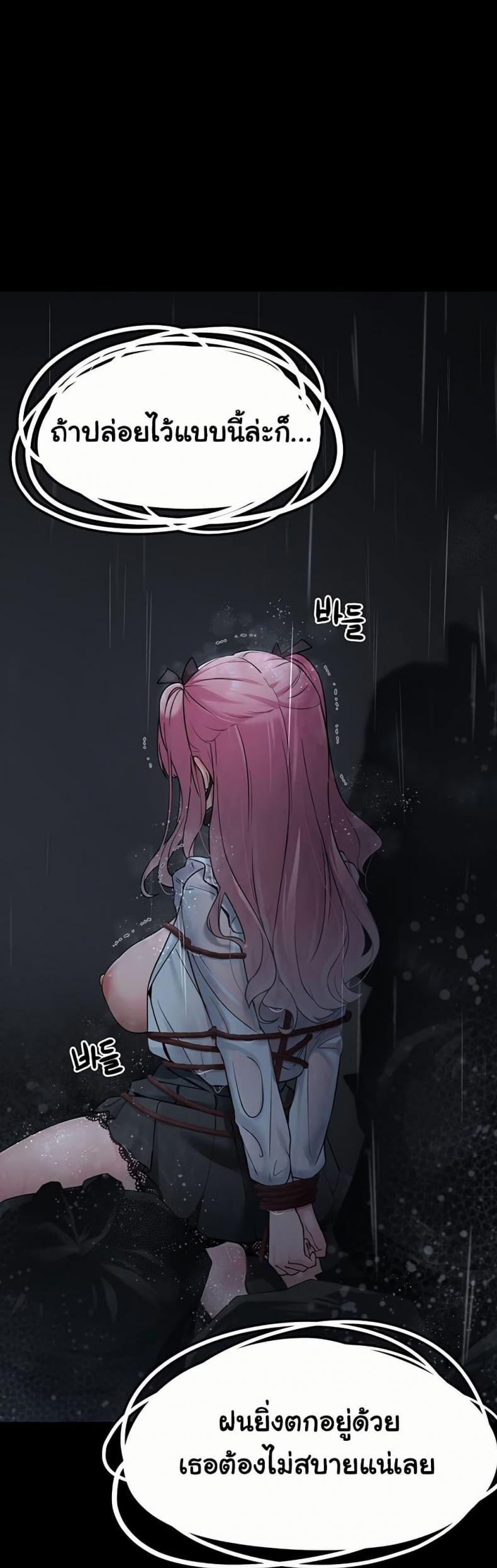 page-26