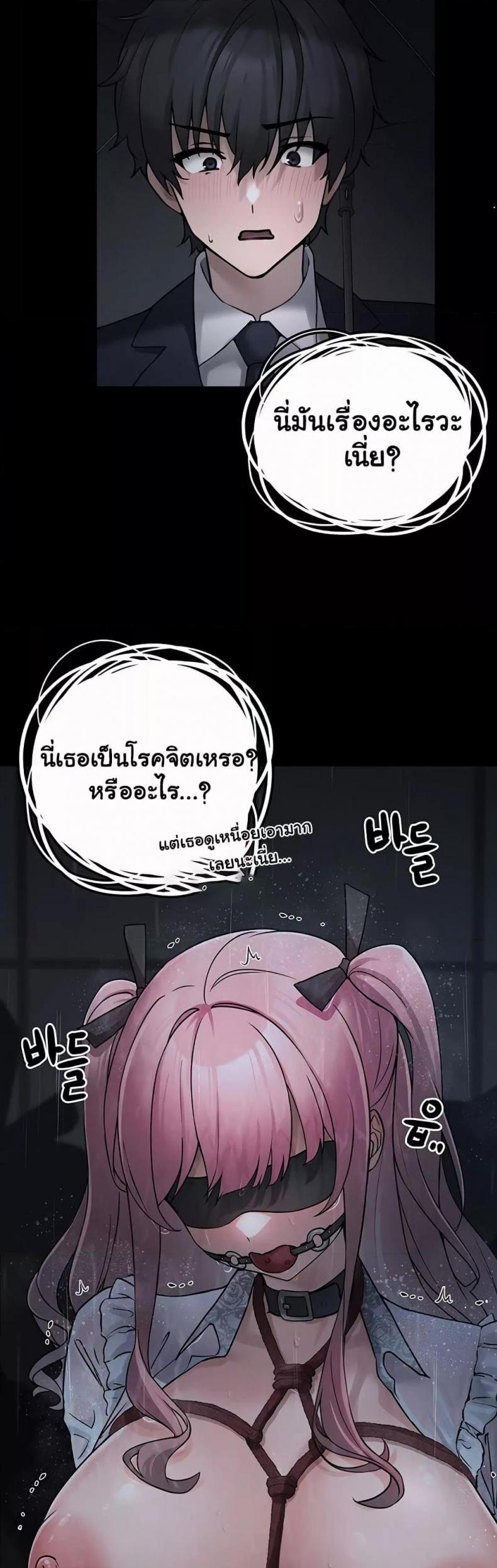 page-23