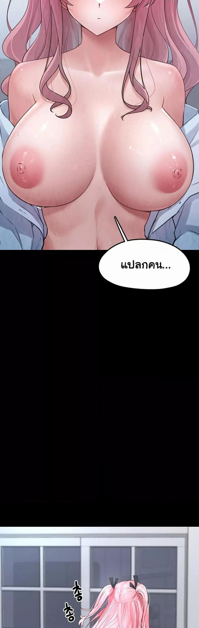 page-54