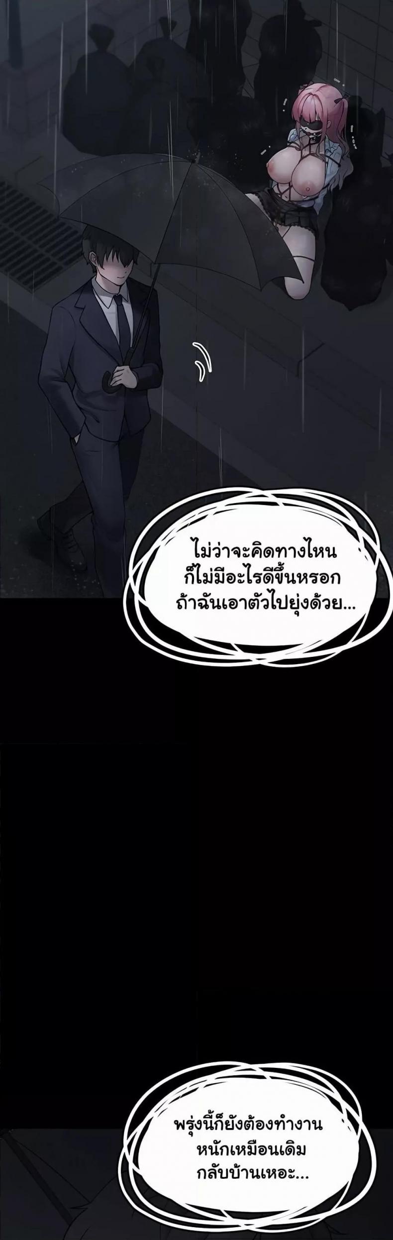 page-29