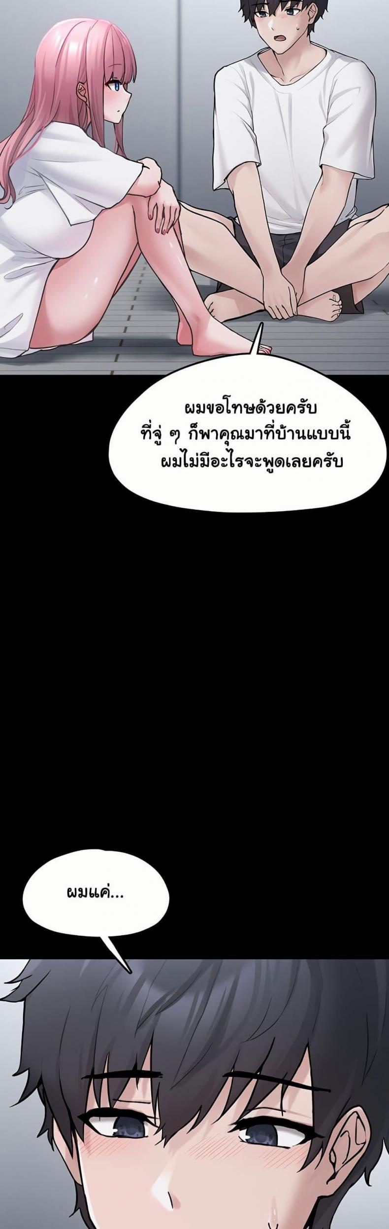 page-69