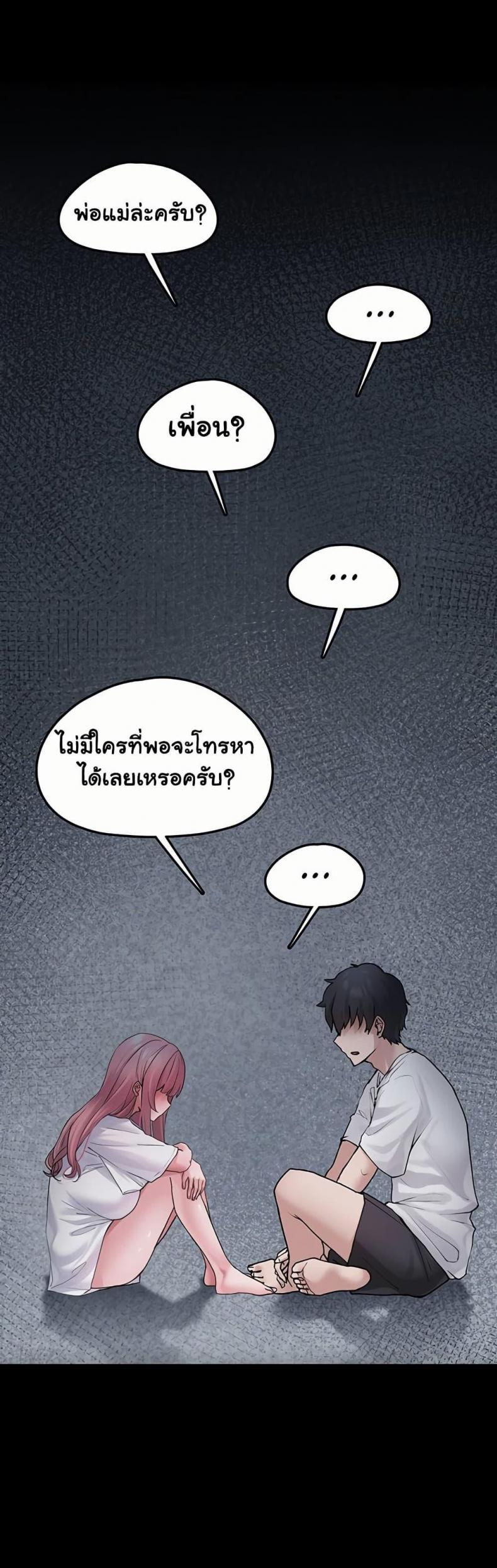 page-64