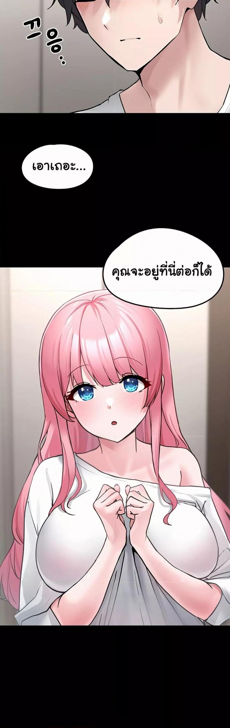 page-77