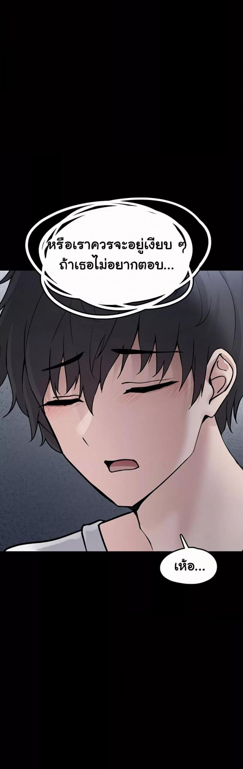 page-65