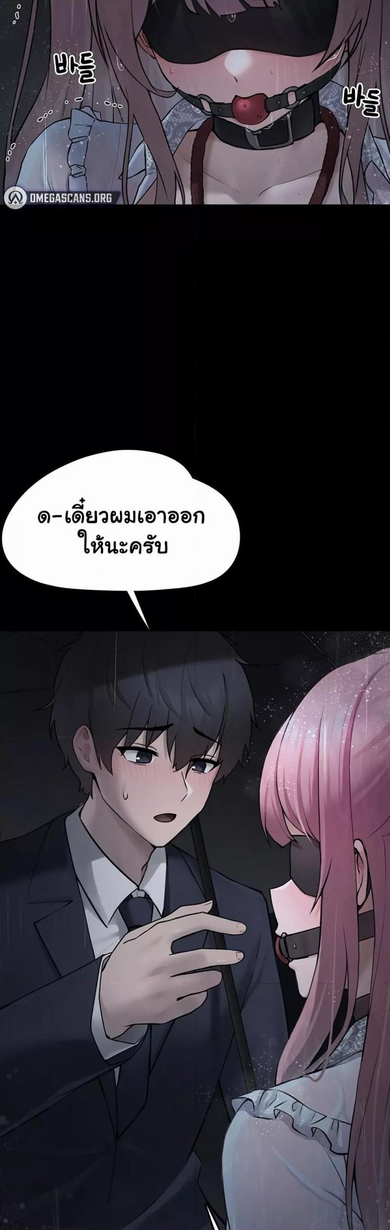 page-33