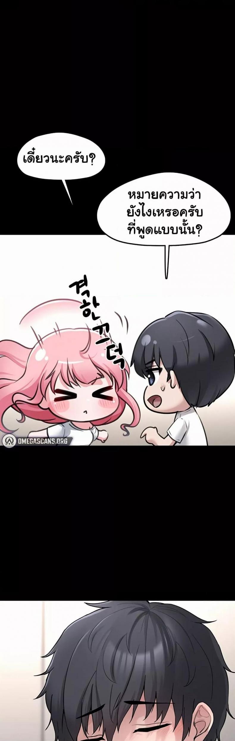page-76