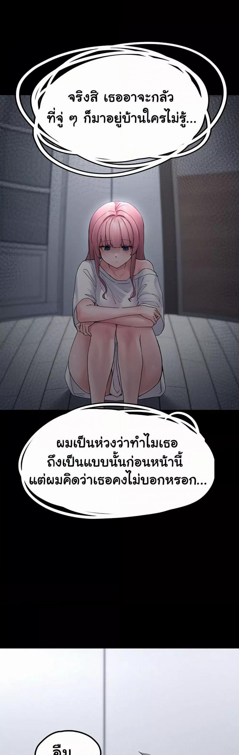 page-66