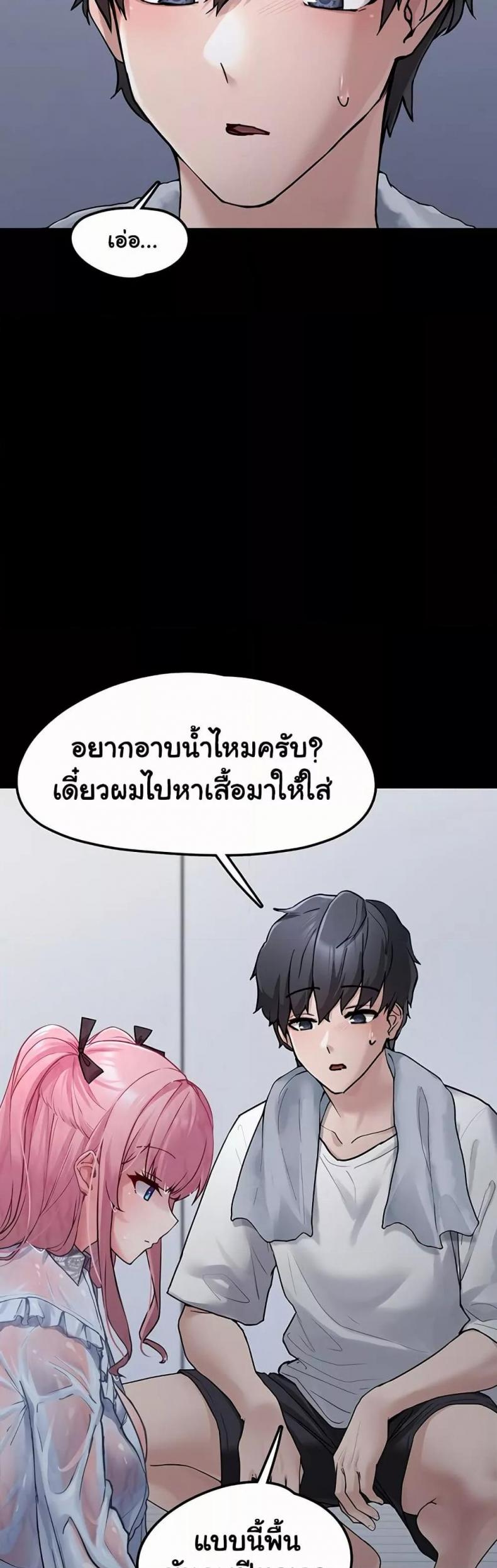 page-47