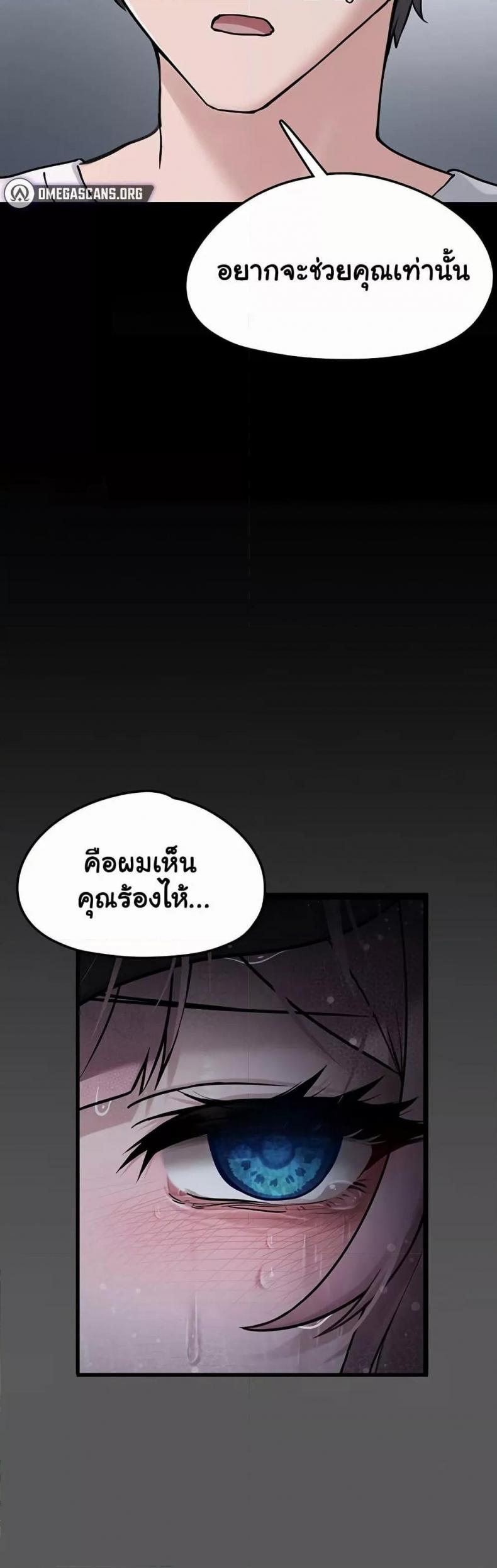 page-70