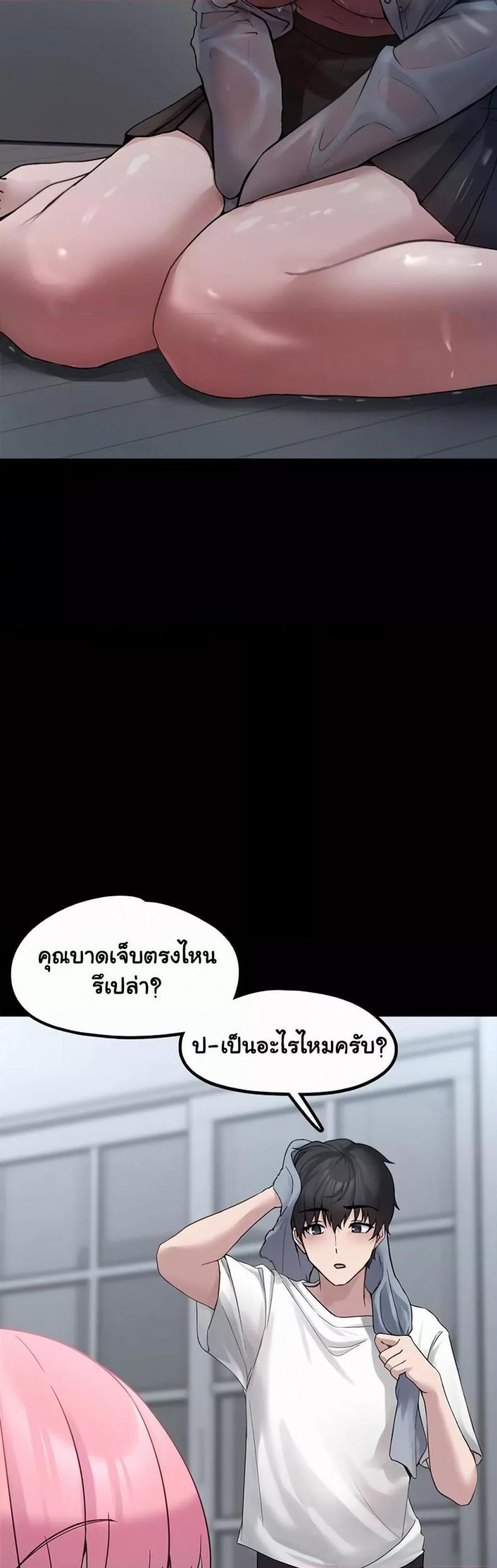 page-44