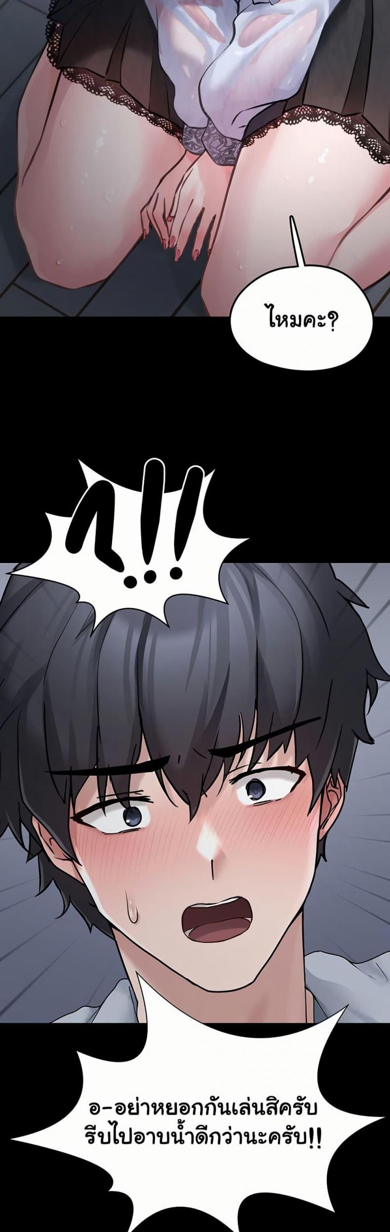 page-50