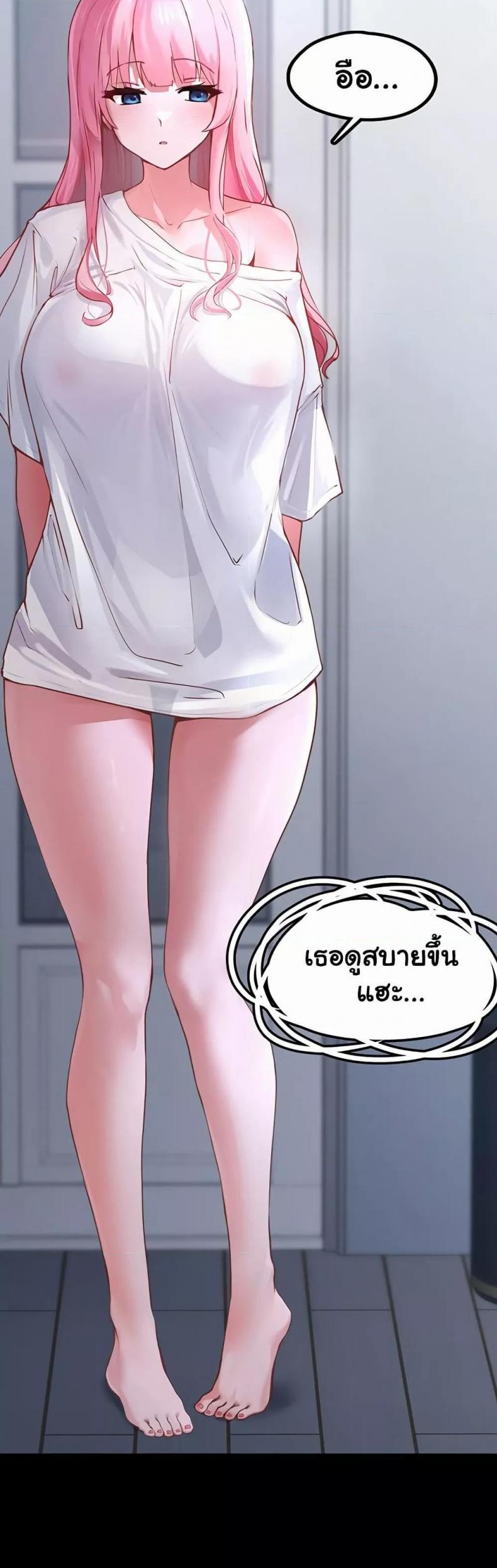 page-61