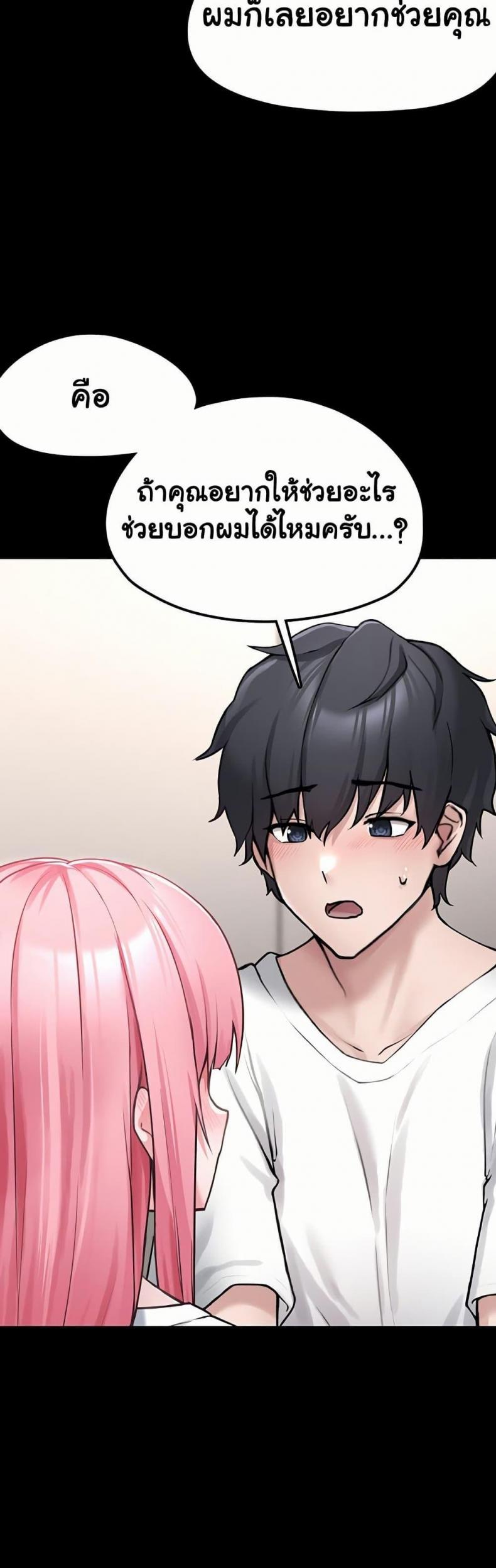 page-72