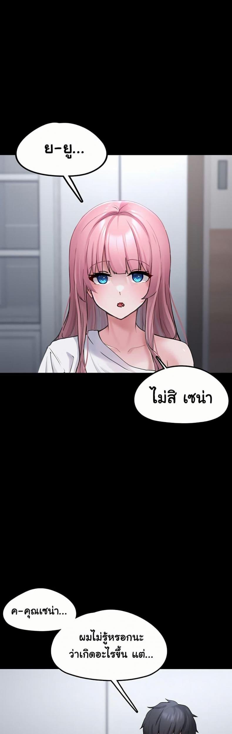 page-68