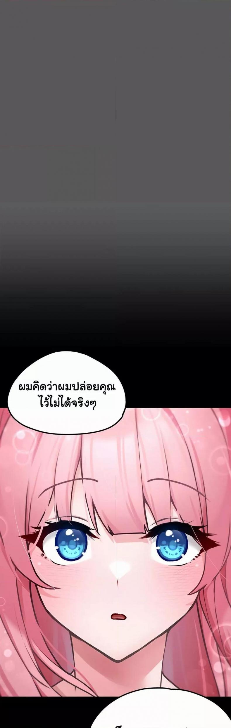page-71
