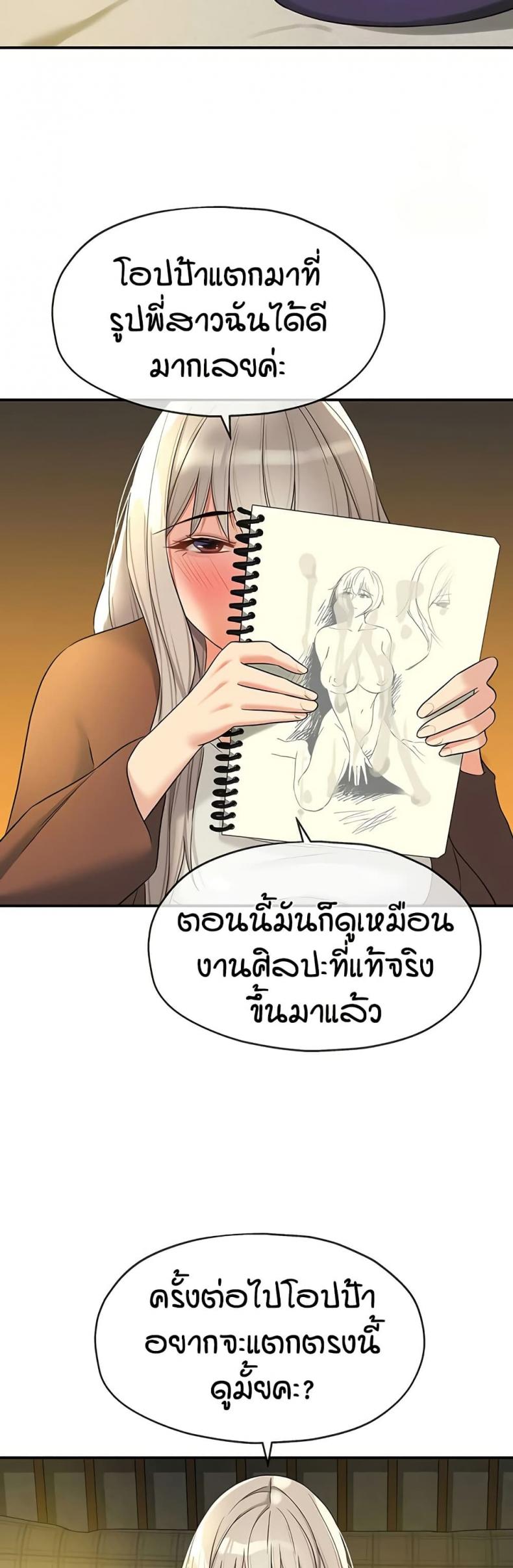 page-49