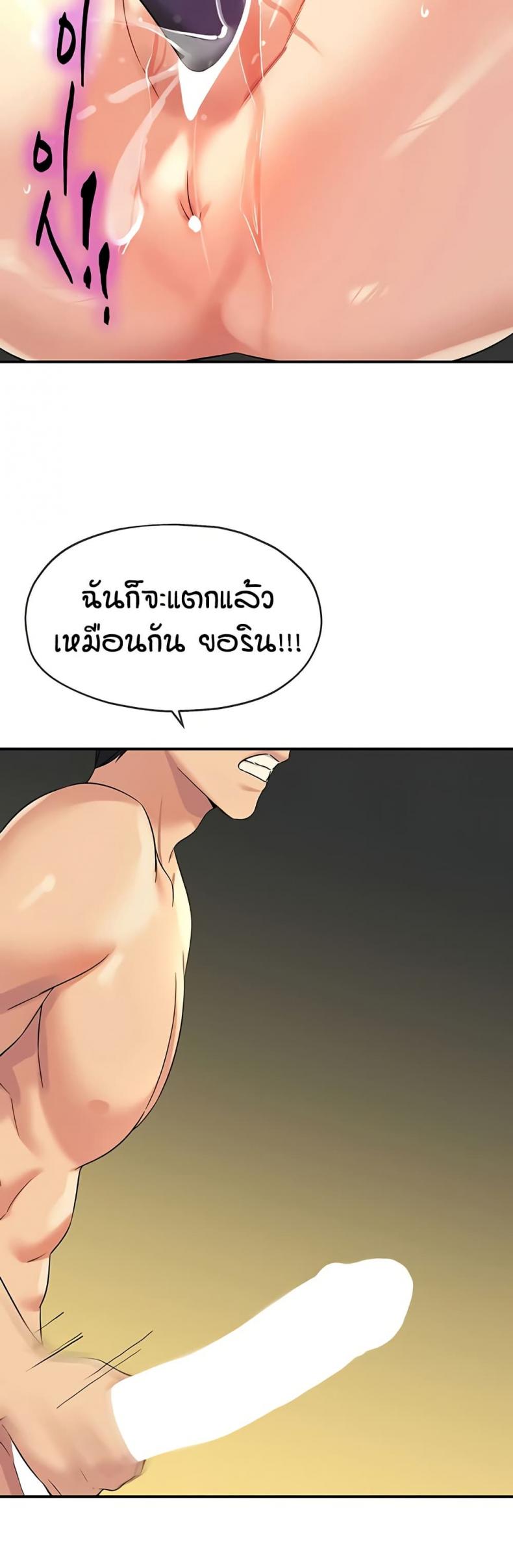 page-46