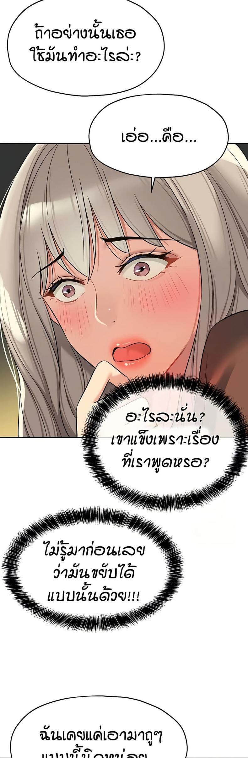 page-29