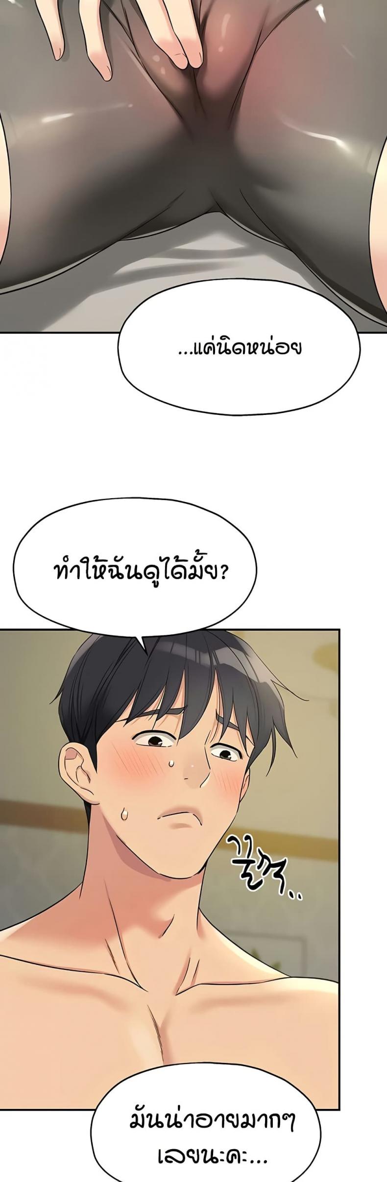 page-32