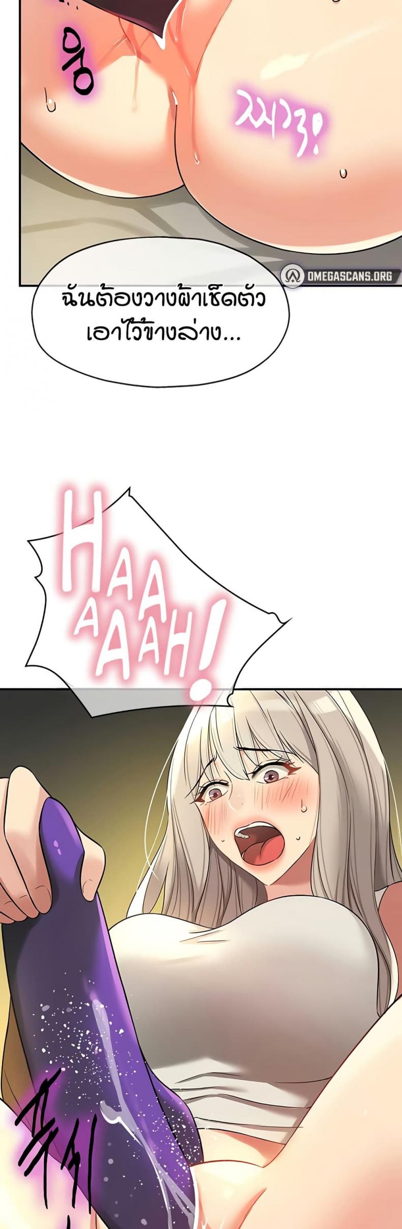 page-45