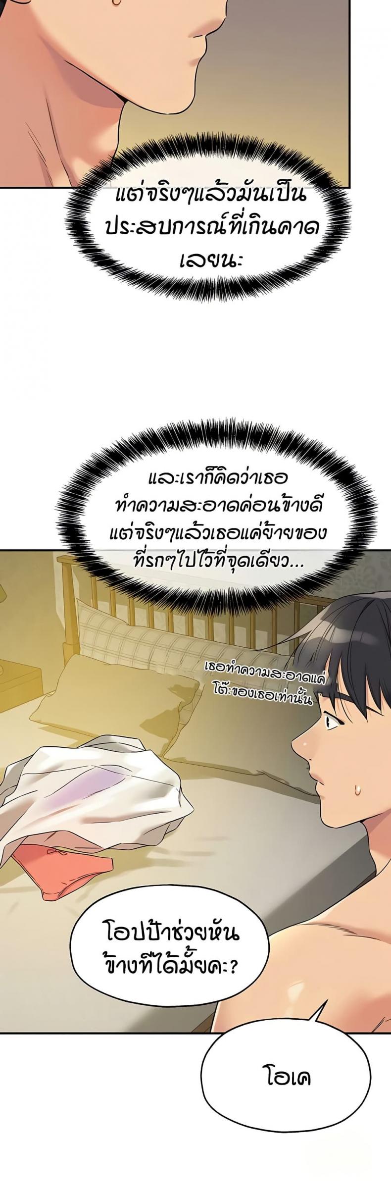 page-13