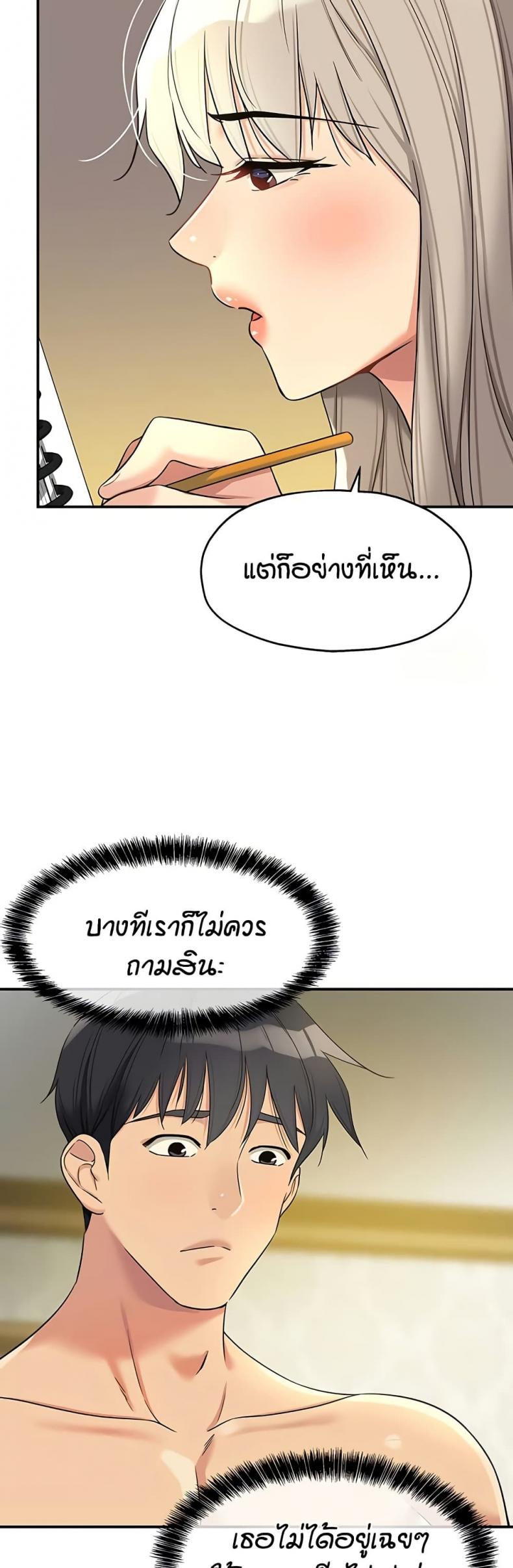page-20