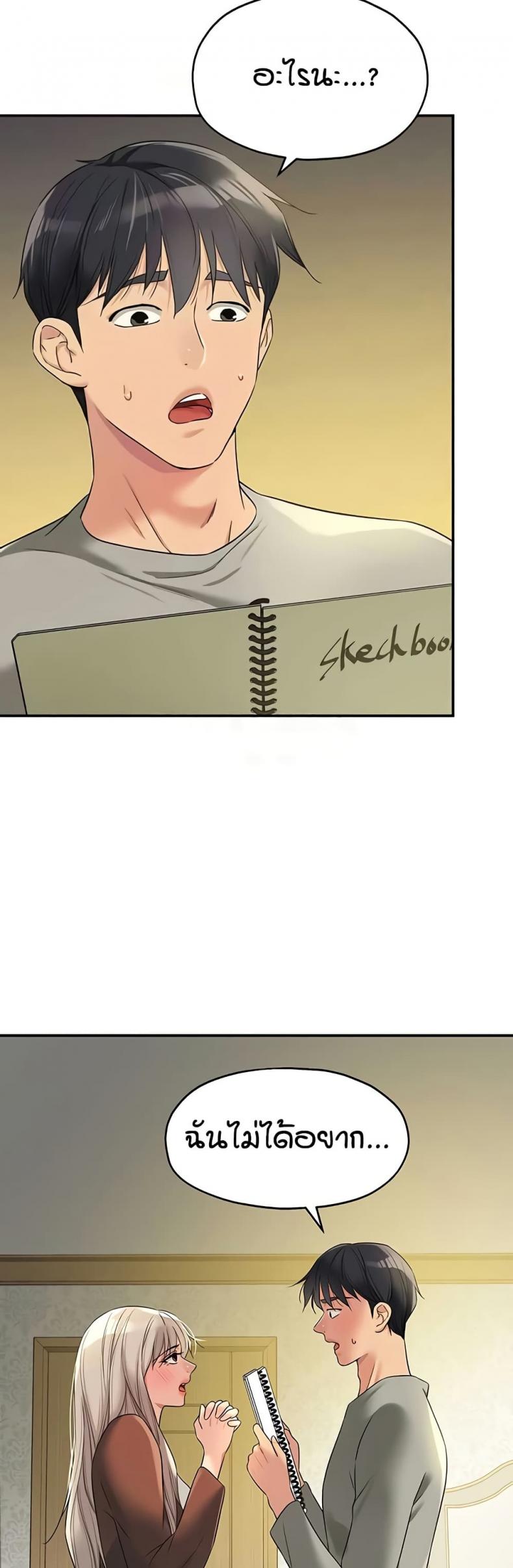 page-2
