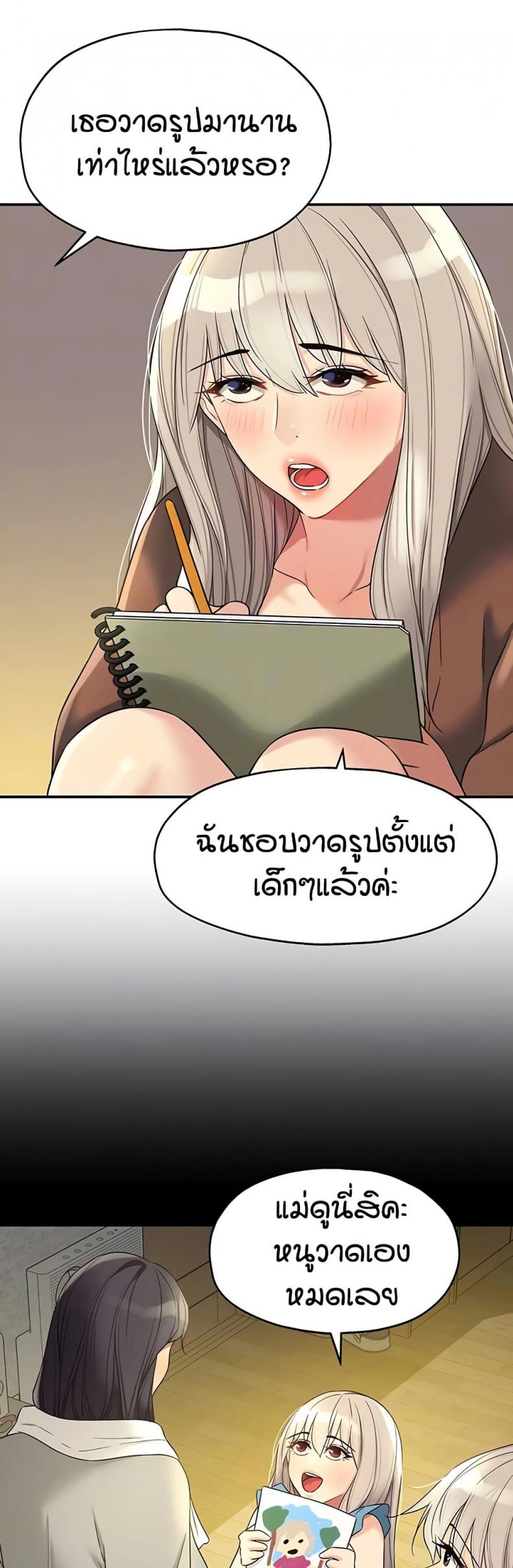 page-14