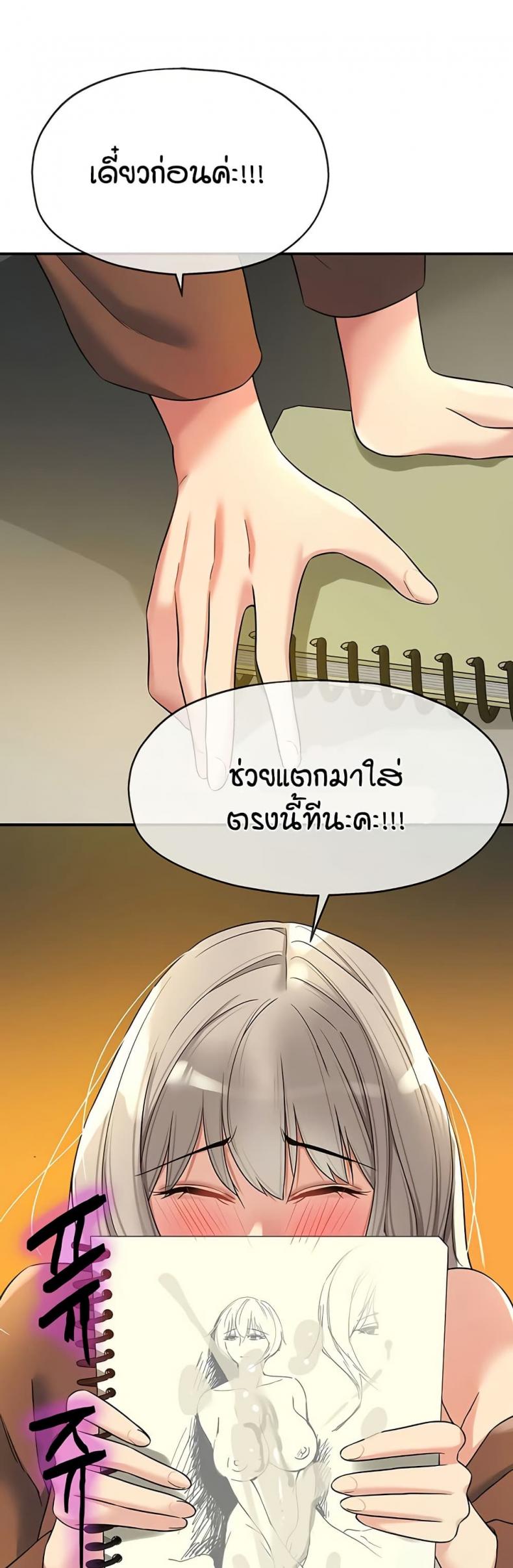 page-47