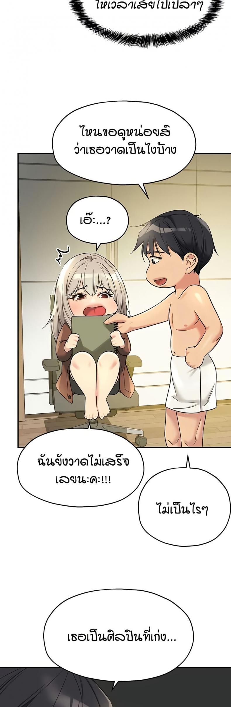 page-21