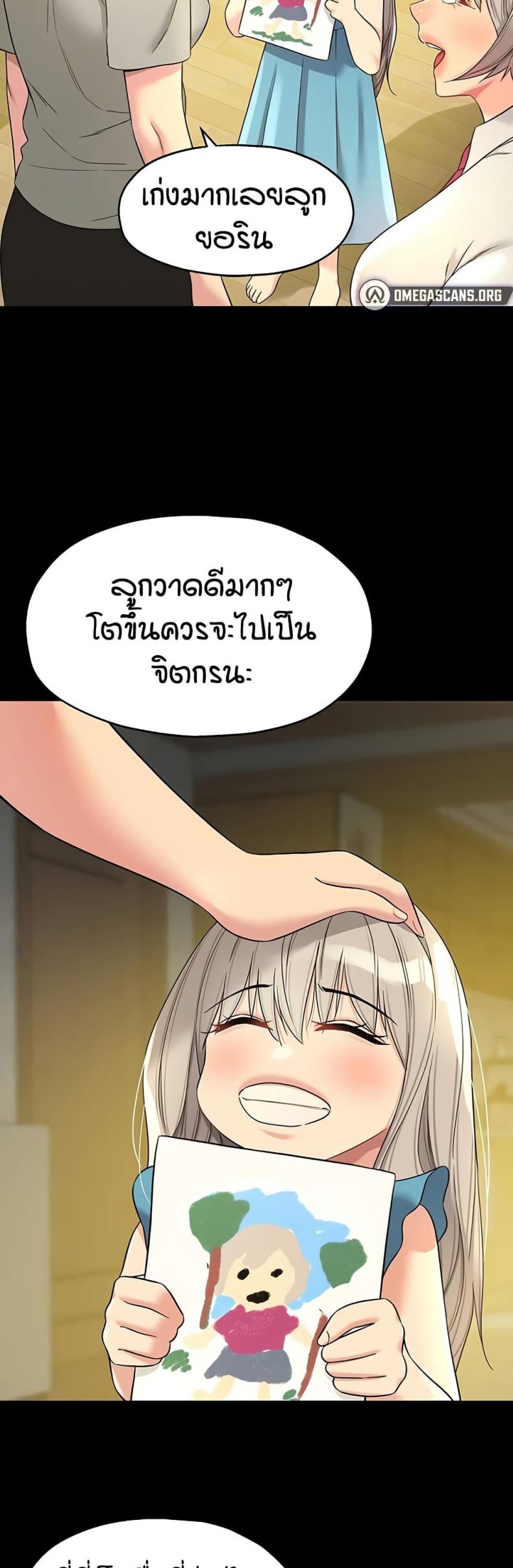 page-15