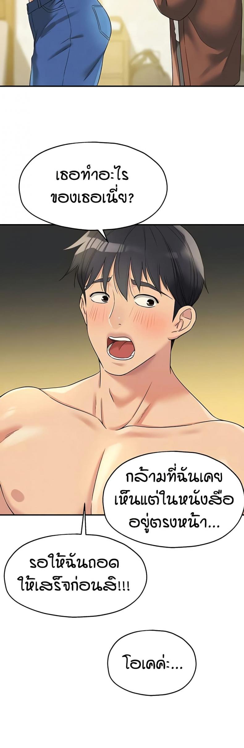 page-9