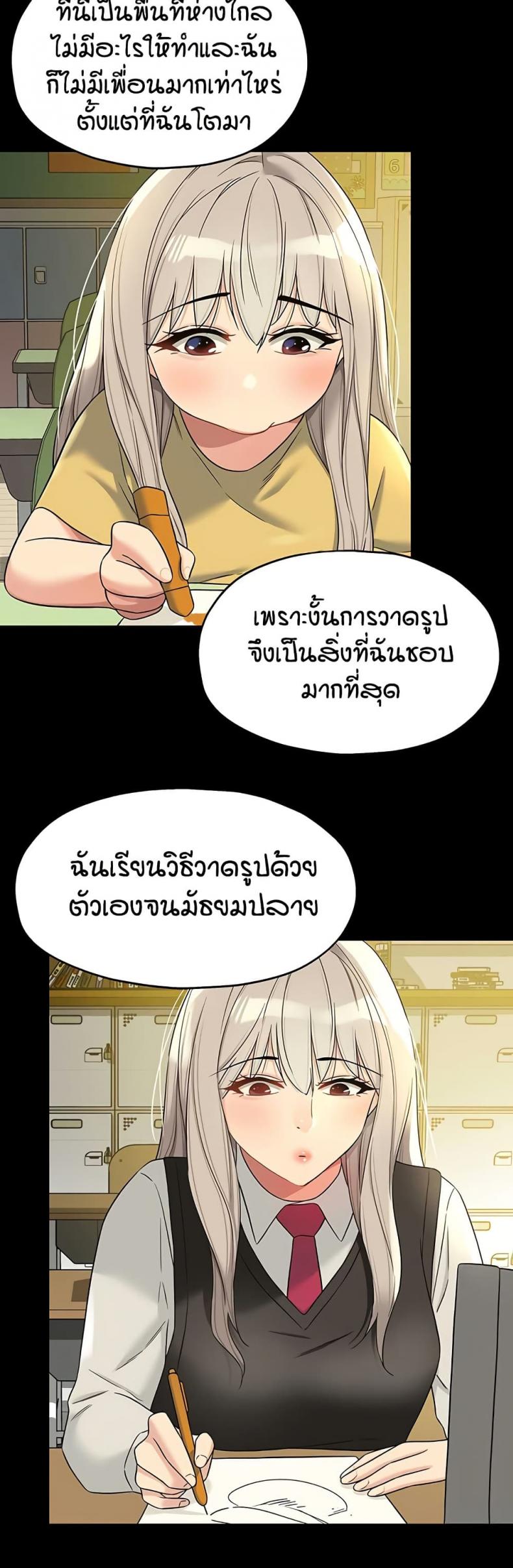 page-16