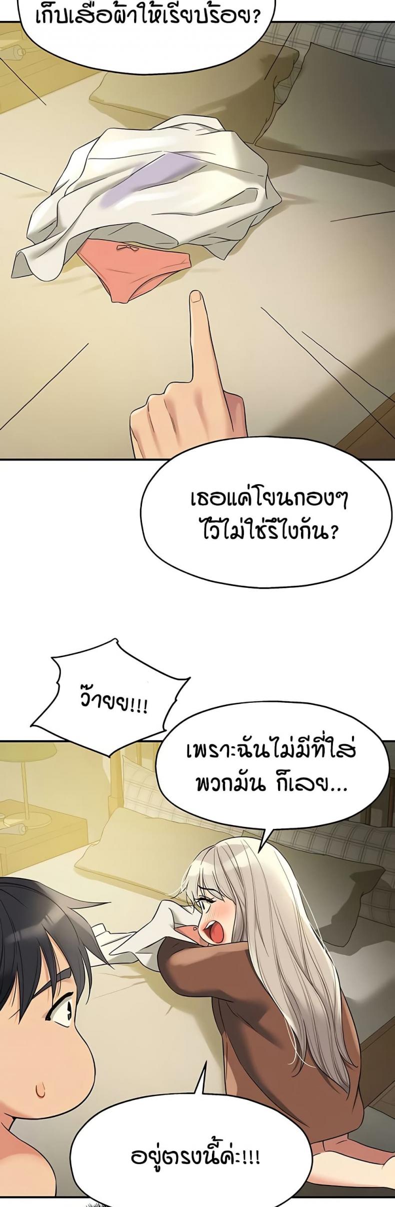 page-24