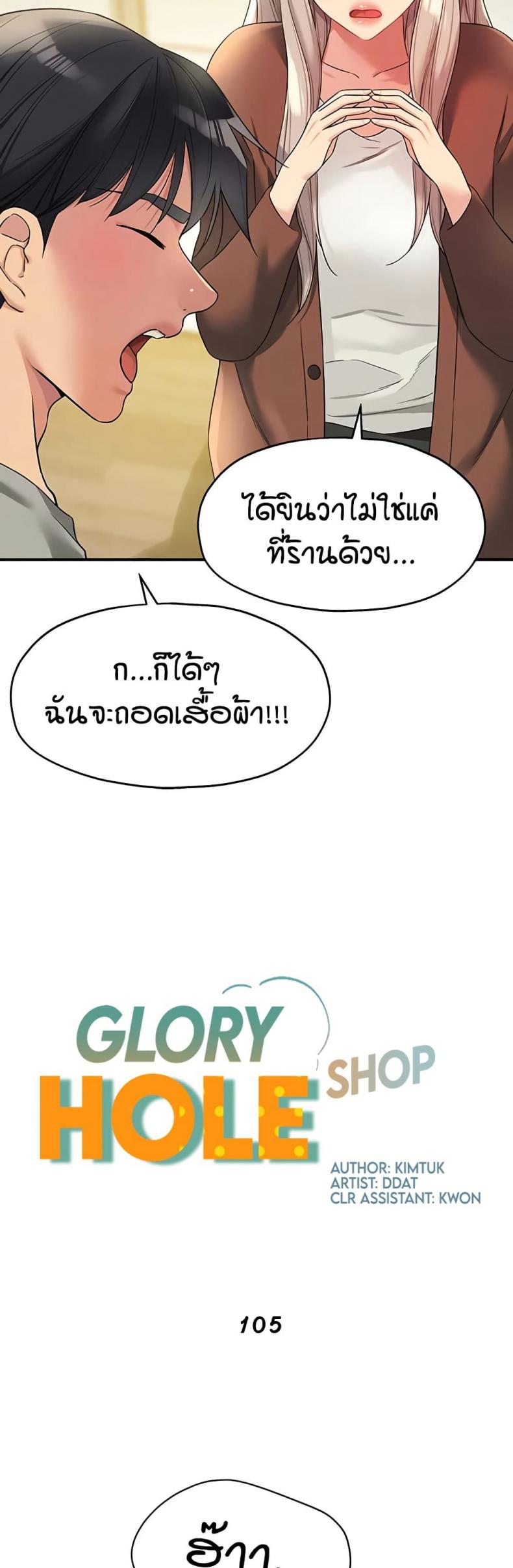 page-5