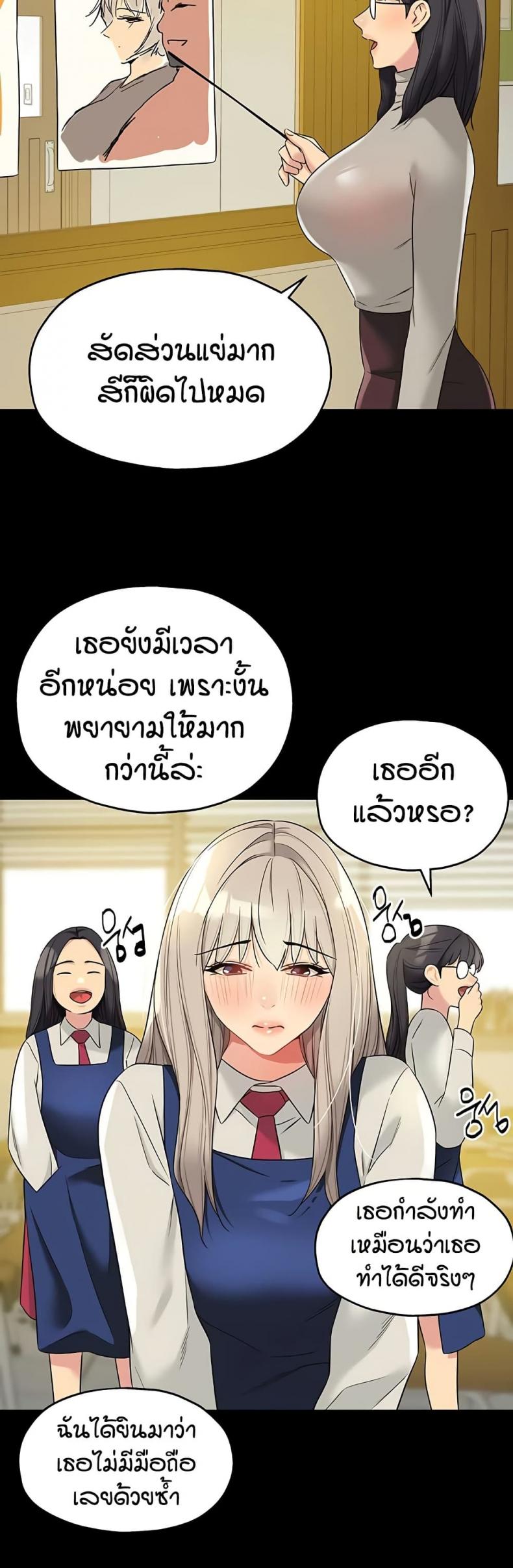 page-18
