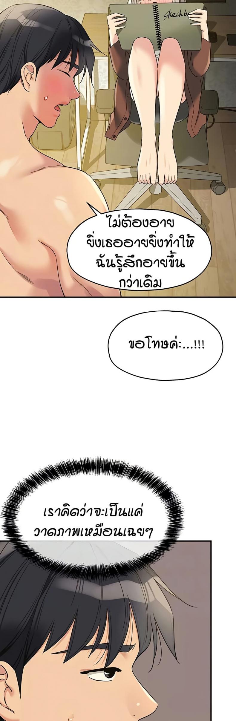 page-12